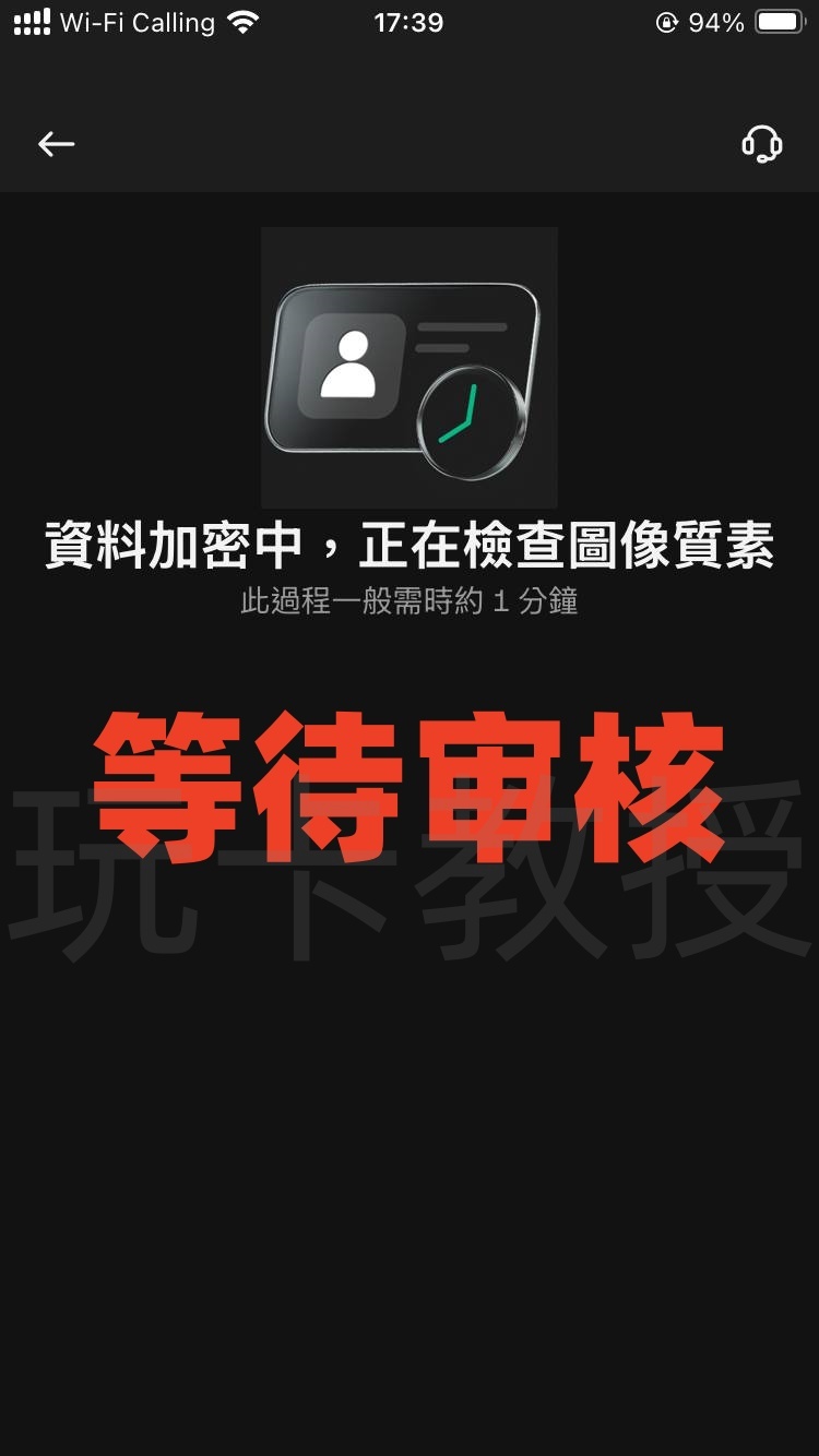Kucoin交易所开户教程，自动返佣25%，支持菲律宾税卡KYC