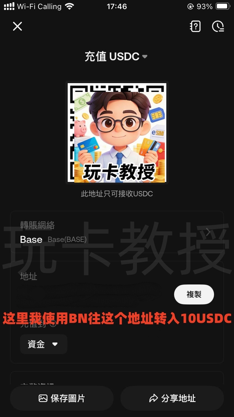 Kucoin交易所开户教程，自动返佣25%，支持菲律宾税卡KYC