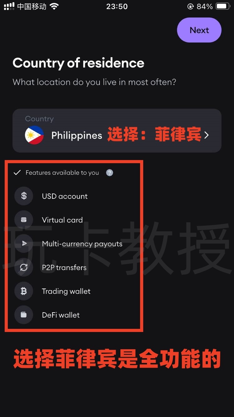 Onboard Global，注册-开卡-开通英镑，欧元，美元，尼日利亚个人收款账户全流程
