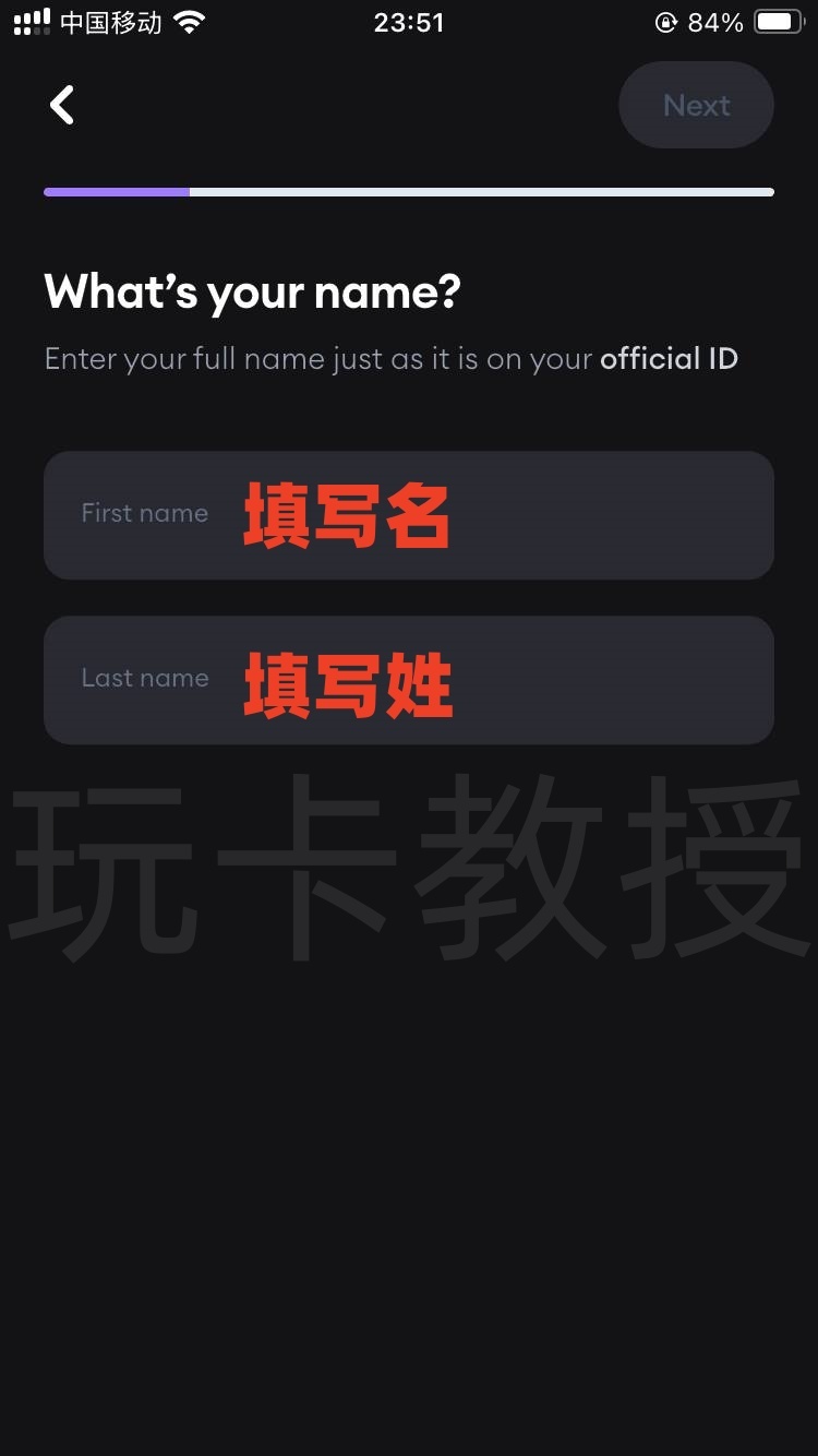 Onboard Global，注册-开卡-开通英镑，欧元，美元，尼日利亚个人收款账户全流程