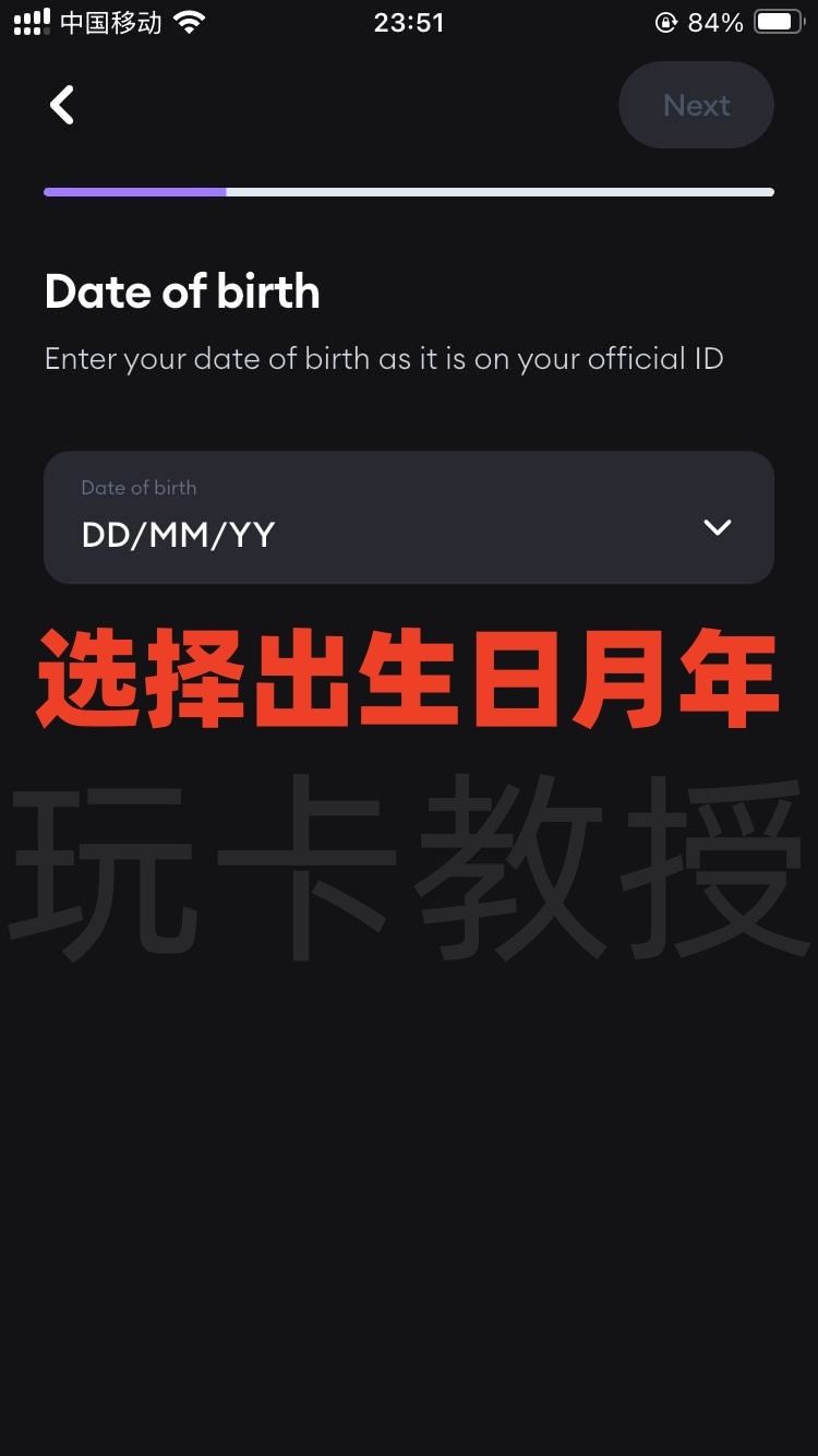 Onboard Global，注册-开卡-开通英镑，欧元，美元，尼日利亚个人收款账户全流程