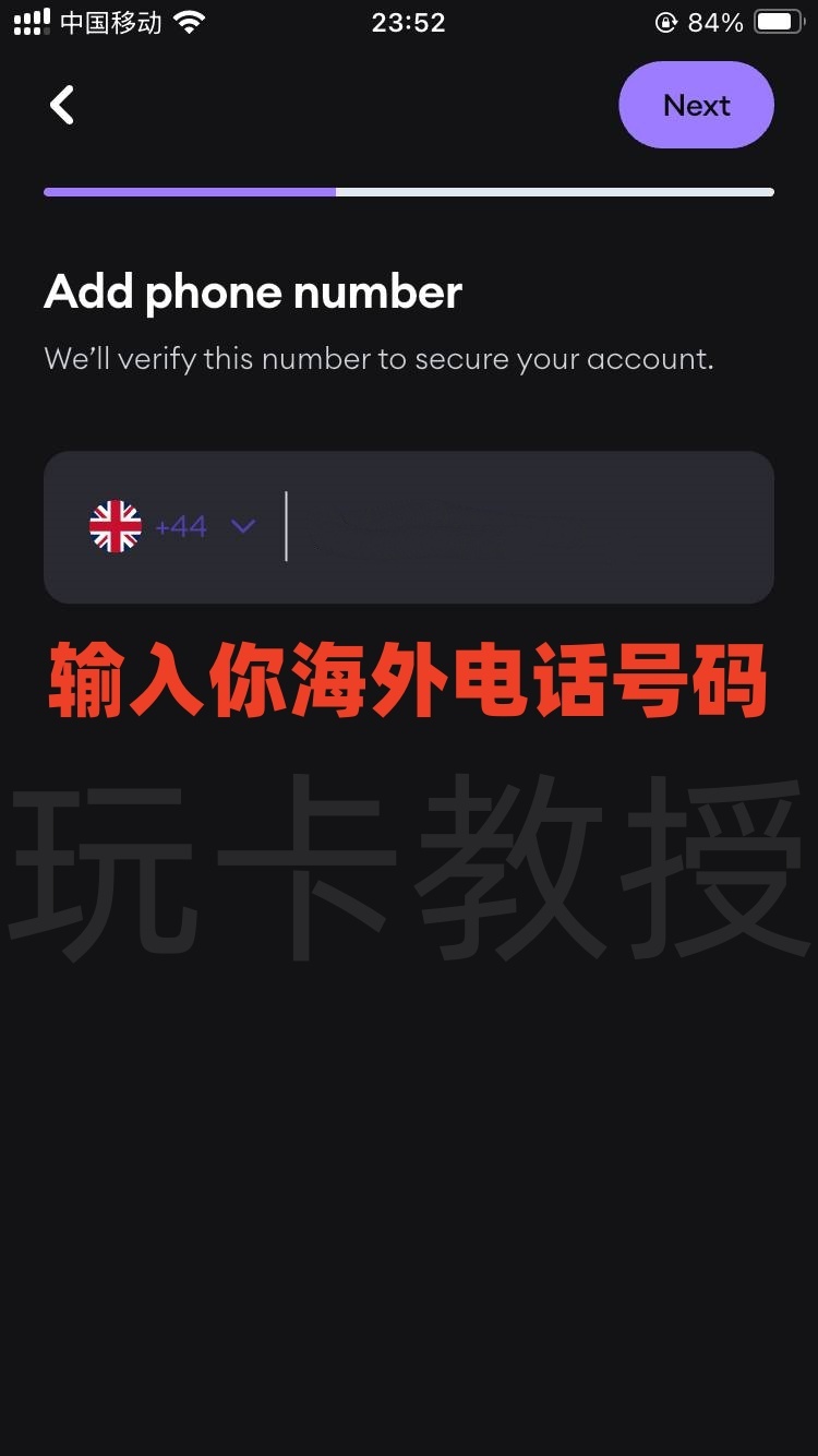 Onboard Global，注册-开卡-开通英镑，欧元，美元，尼日利亚个人收款账户全流程