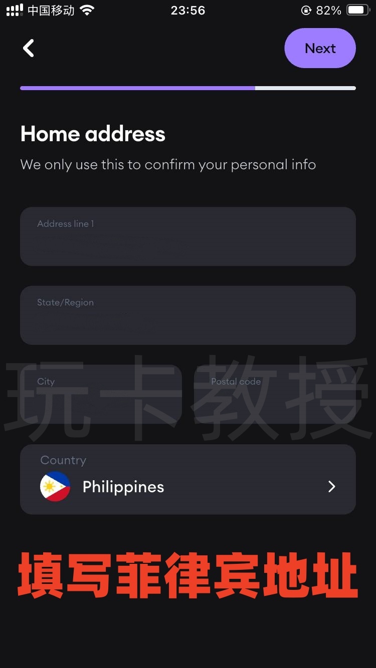 Onboard Global，注册-开卡-开通英镑，欧元，美元，尼日利亚个人收款账户全流程