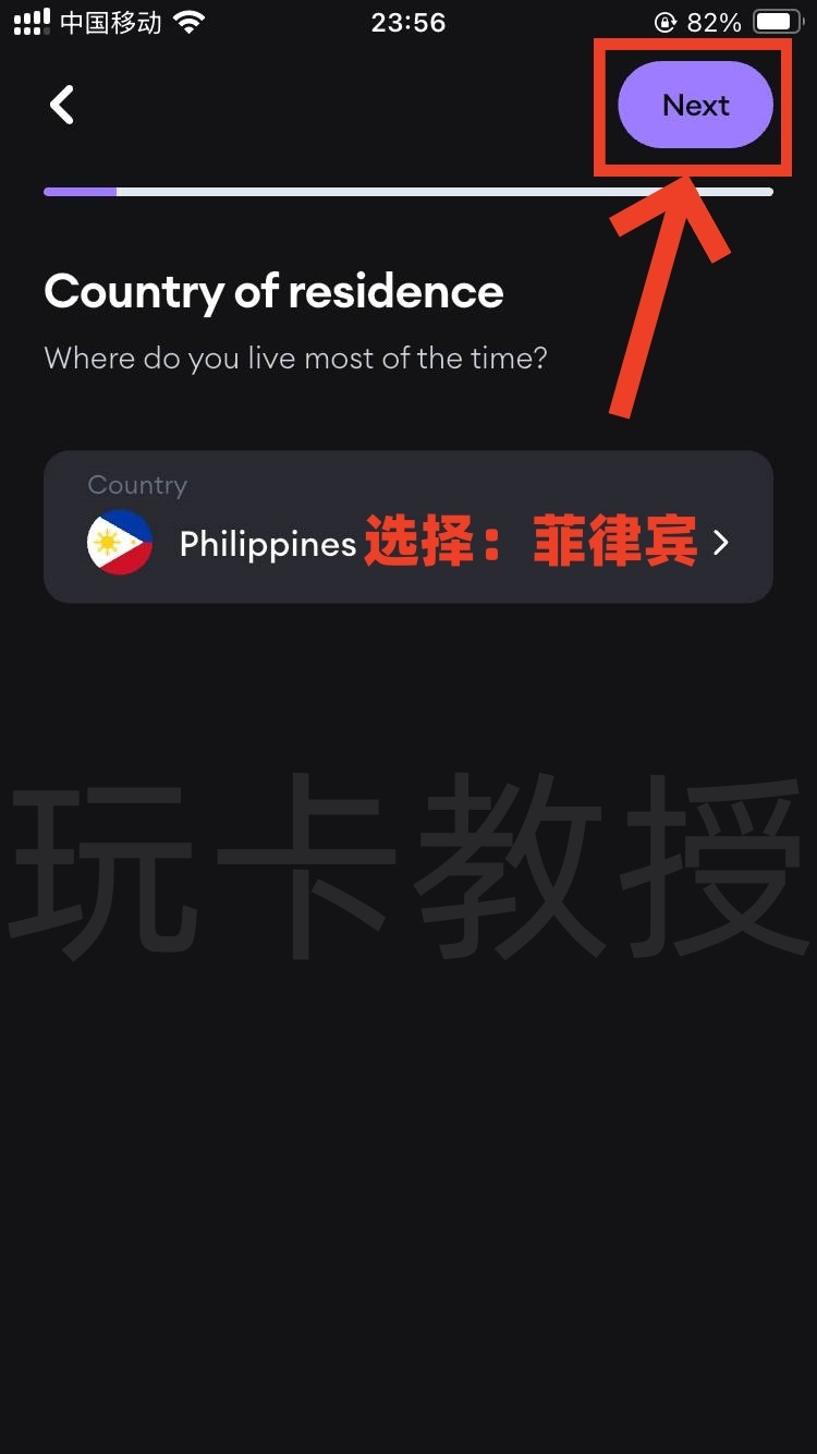 Onboard Global，注册-开卡-开通英镑，欧元，美元，尼日利亚个人收款账户全流程