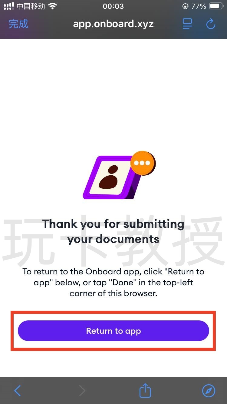 Onboard Global，注册-开卡-开通英镑，欧元，美元，尼日利亚个人收款账户全流程