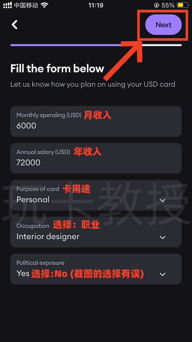 Onboard Global，注册-开卡-开通英镑，欧元，美元，尼日利亚个人收款账户全流程
