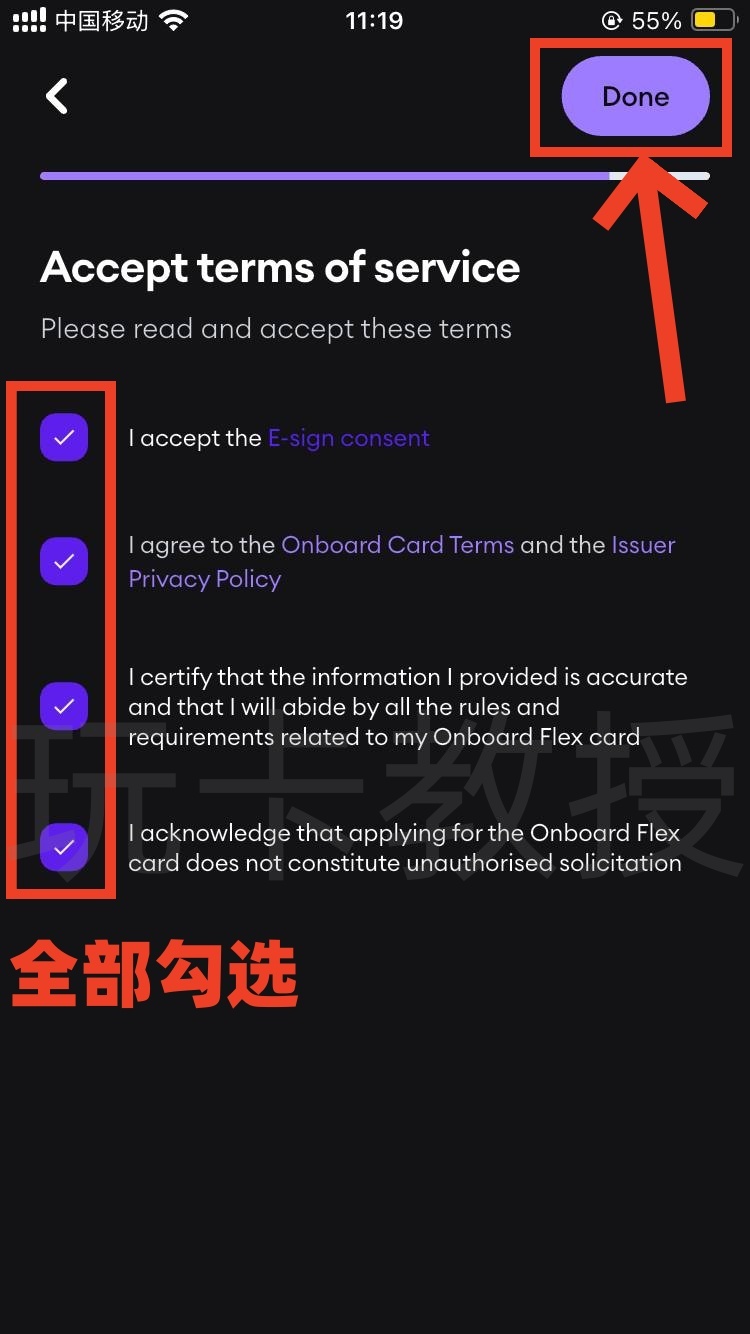 Onboard Global，注册-开卡-开通英镑，欧元，美元，尼日利亚个人收款账户全流程