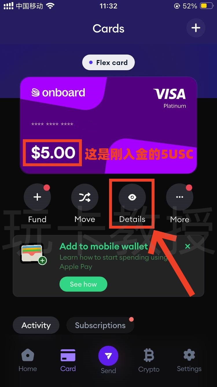 Onboard Global，注册-开卡-开通英镑，欧元，美元，尼日利亚个人收款账户全流程