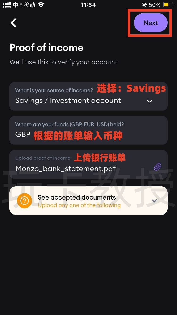 Onboard Global，注册-开卡-开通英镑，欧元，美元，尼日利亚个人收款账户全流程