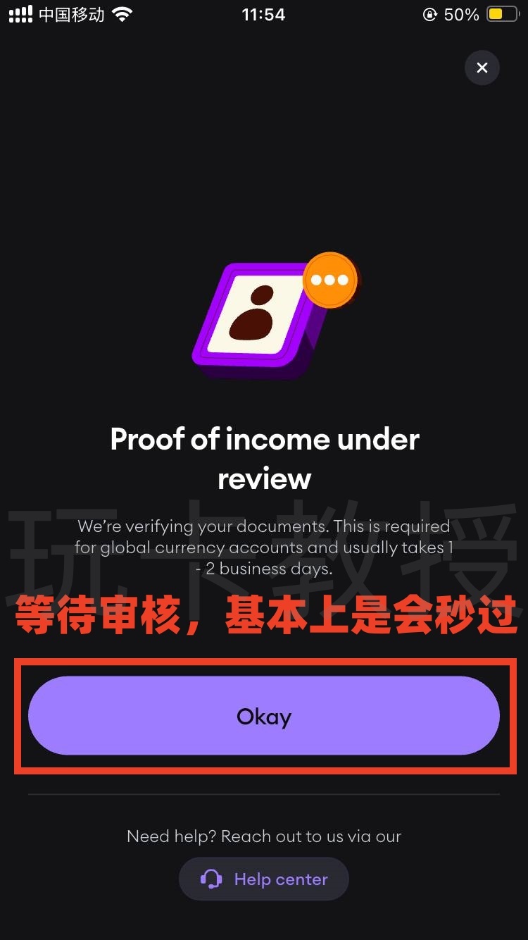 Onboard Global，注册-开卡-开通英镑，欧元，美元，尼日利亚个人收款账户全流程
