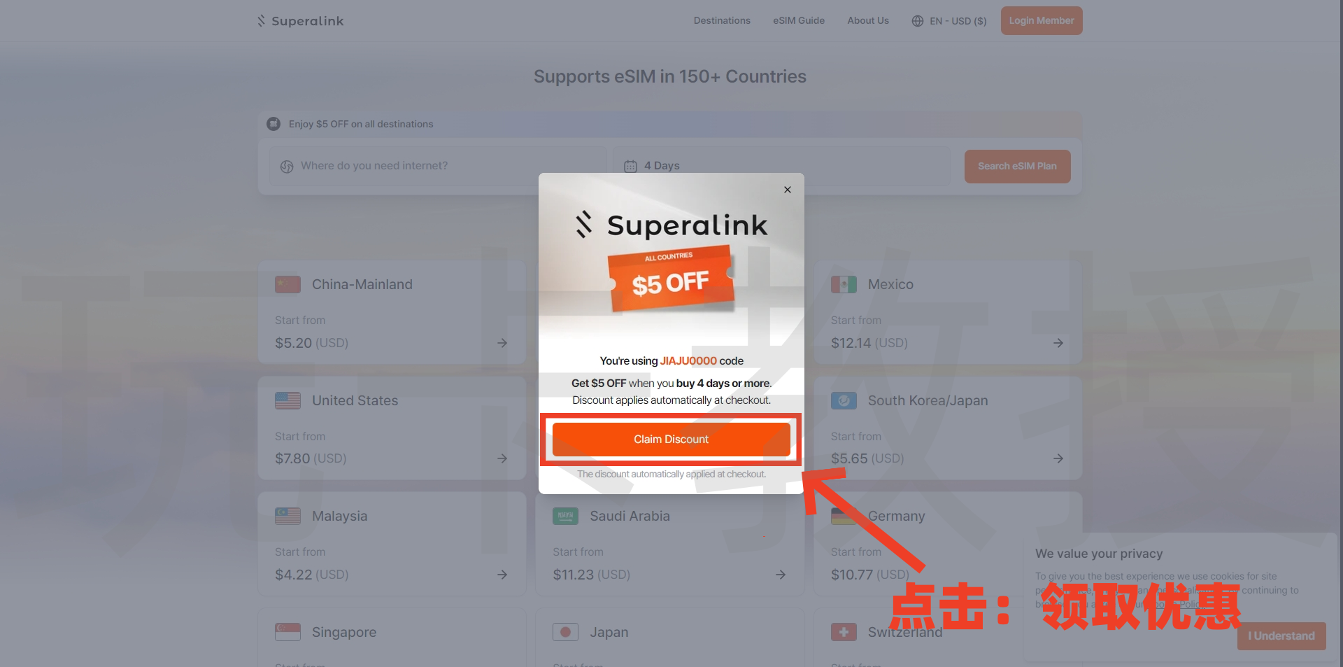 Superalink中国大陆5天无限流量（每天5G高速）仅需25THB约5.24CYN