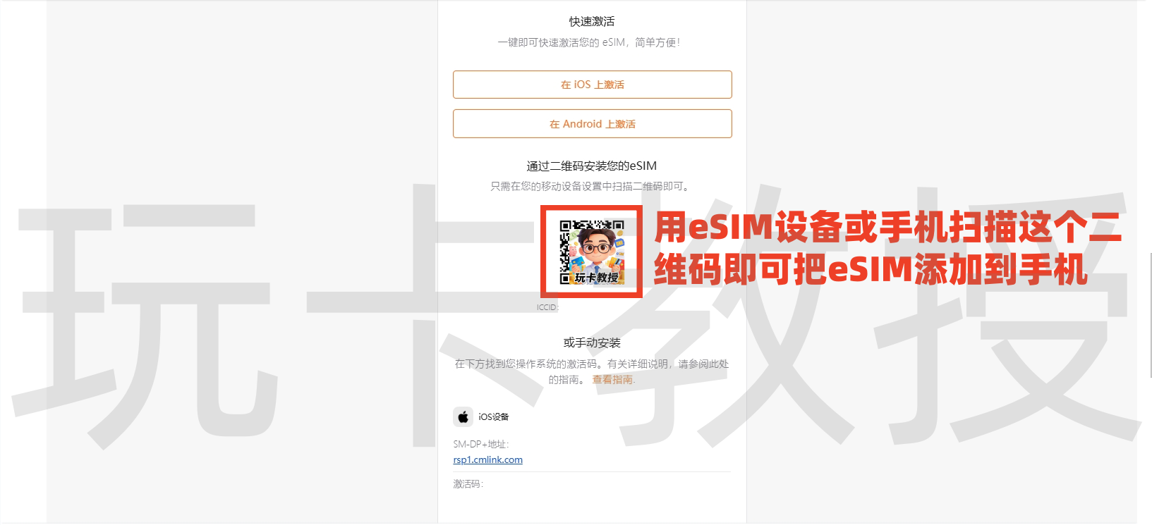 Superalink中国大陆5天无限流量（每天5G高速）仅需25THB约5.24CYN