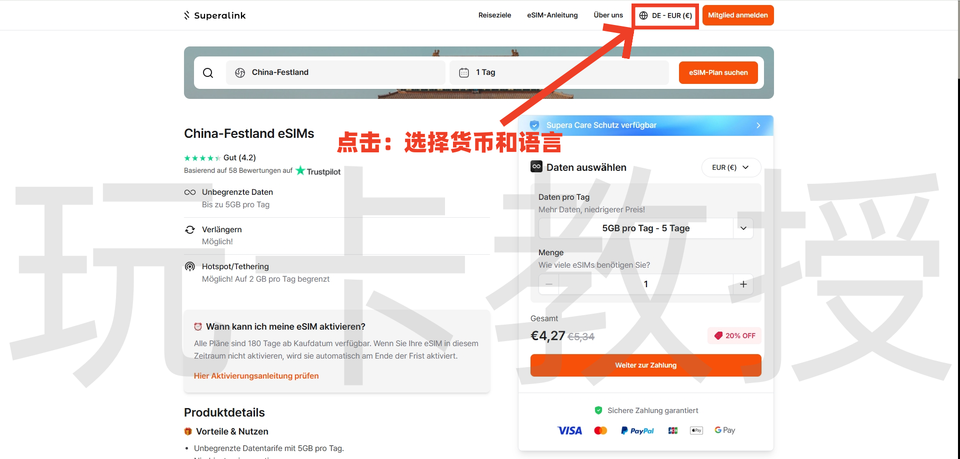 Superalink中国大陆5天无限流量（每天5G高速）仅需25THB约5.24CYN