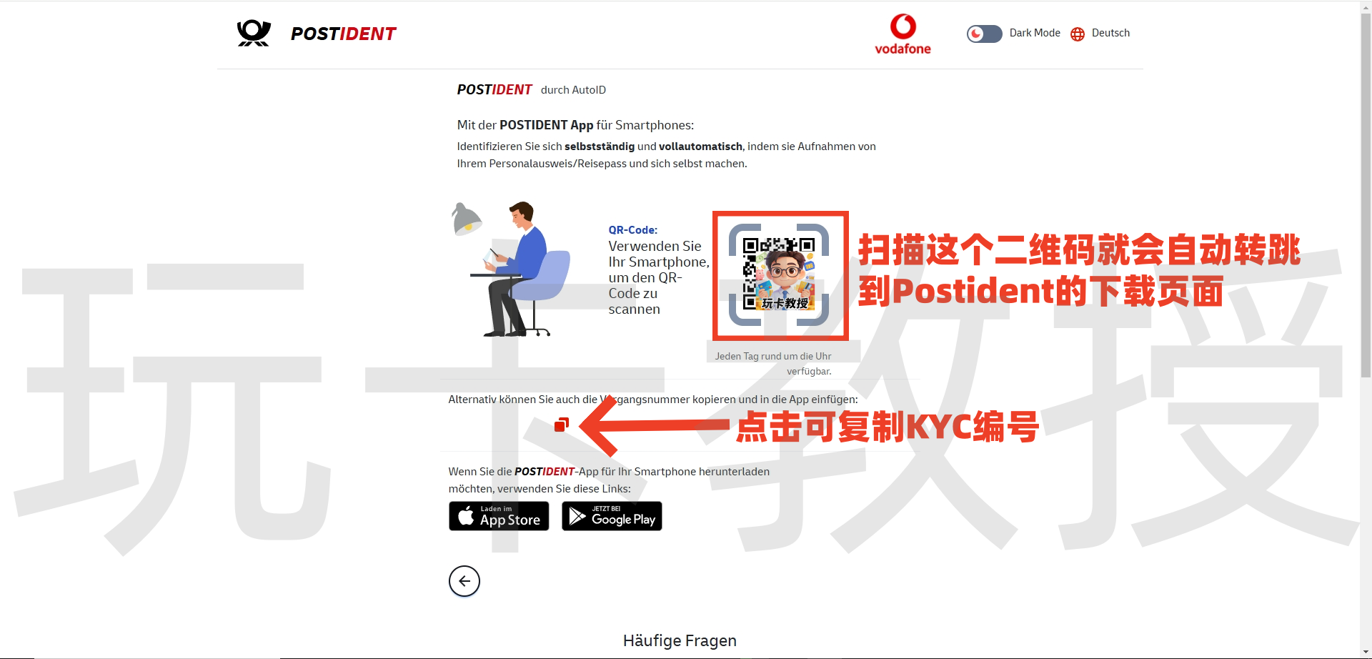 德国O2携号转网到德国Vodafone（沃达丰）教程，同样适用于其他运营商号码转入德国Vodafone（沃达丰）