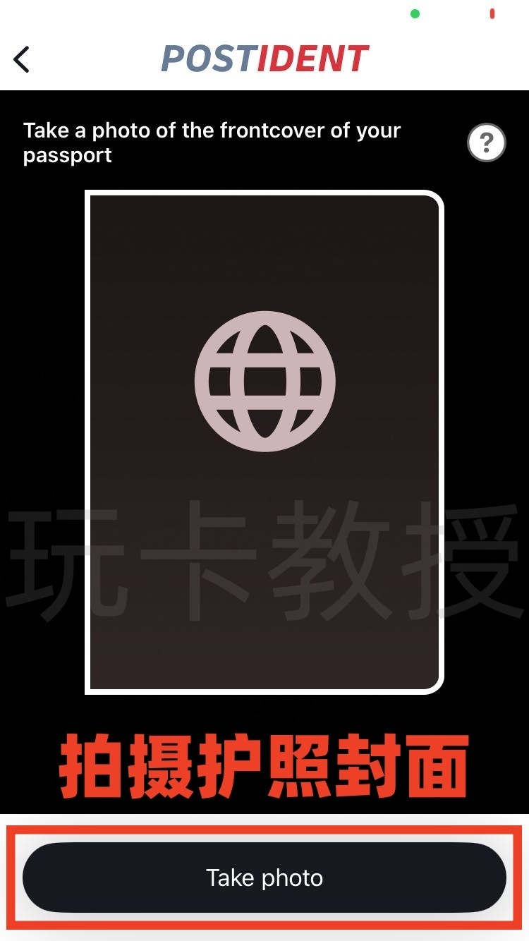 德国O2携号转网到德国Vodafone（沃达丰）教程，同样适用于其他运营商号码转入德国Vodafone（沃达丰）