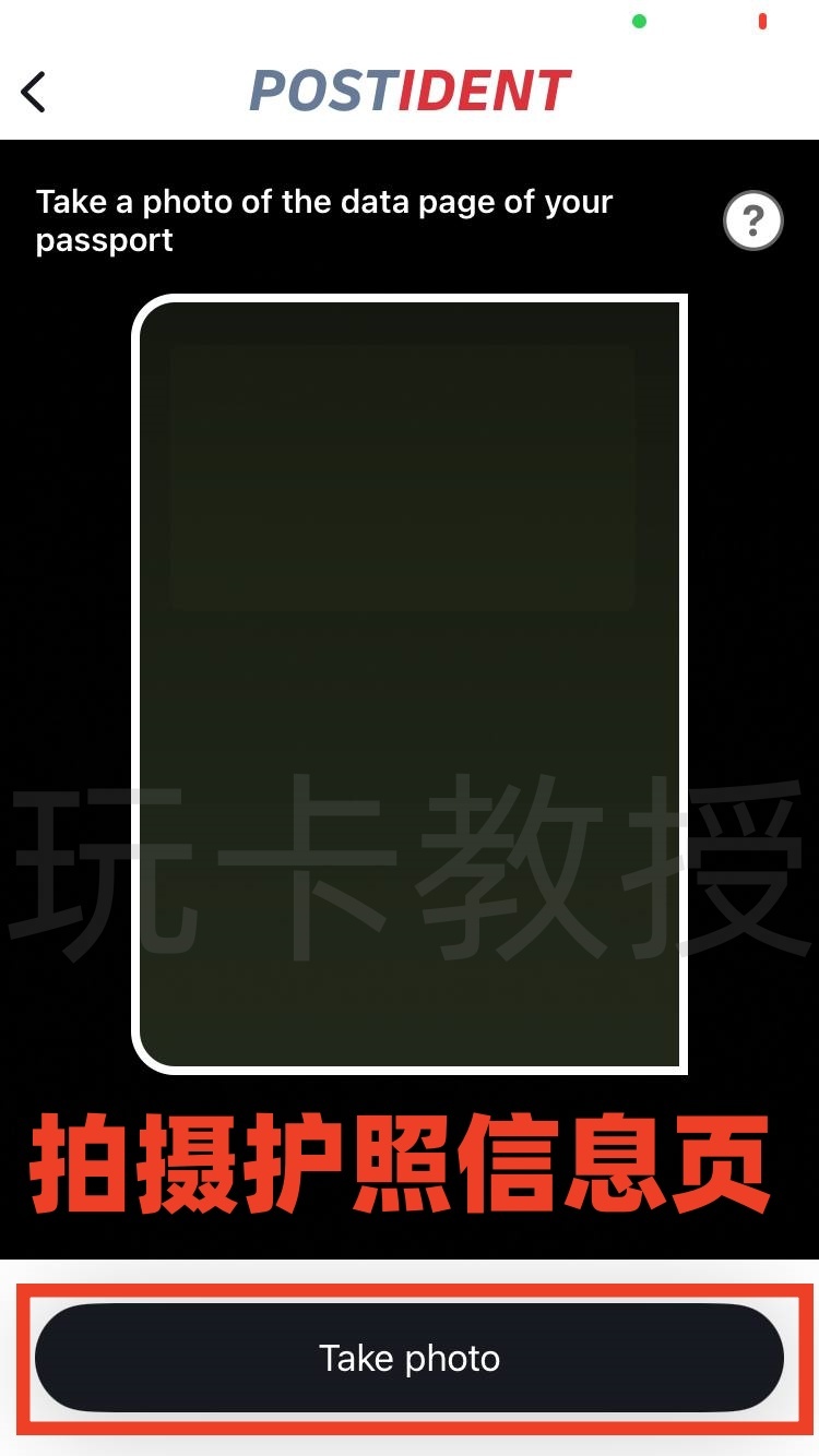 德国O2携号转网到德国Vodafone（沃达丰）教程，同样适用于其他运营商号码转入德国Vodafone（沃达丰）