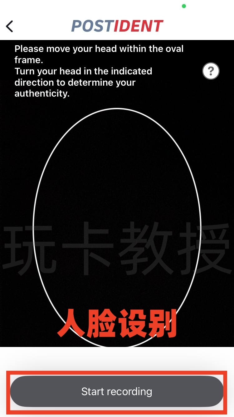 德国O2携号转网到德国Vodafone（沃达丰）教程，同样适用于其他运营商号码转入德国Vodafone（沃达丰）