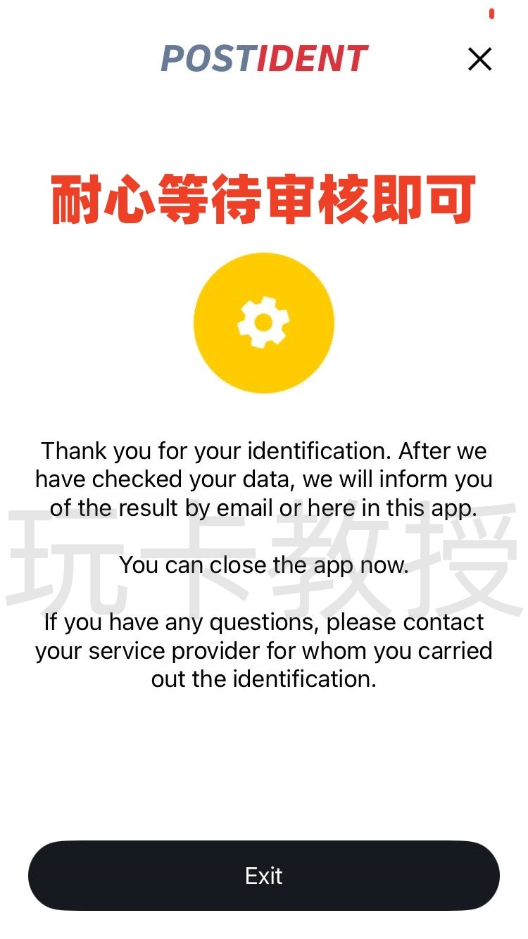 德国O2携号转网到德国Vodafone（沃达丰）教程，同样适用于其他运营商号码转入德国Vodafone（沃达丰）