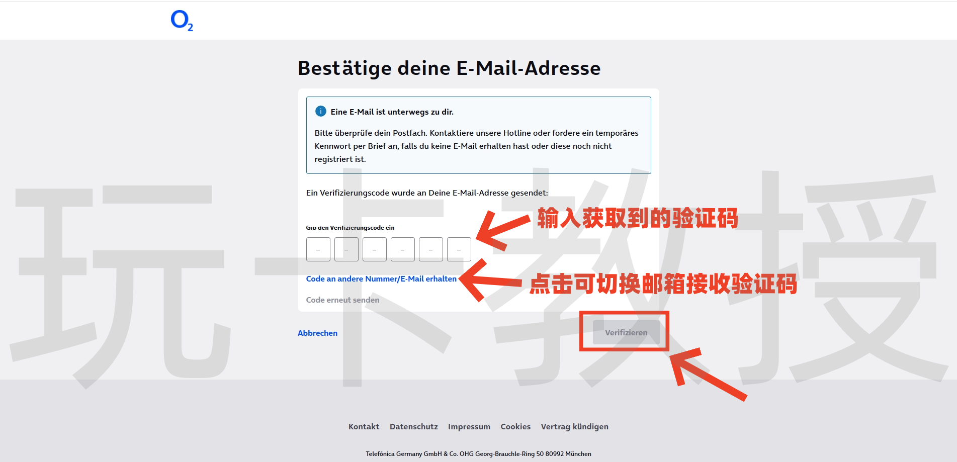 德国O2携号转网到德国Vodafone（沃达丰）教程，同样适用于其他运营商号码转入德国Vodafone（沃达丰）
