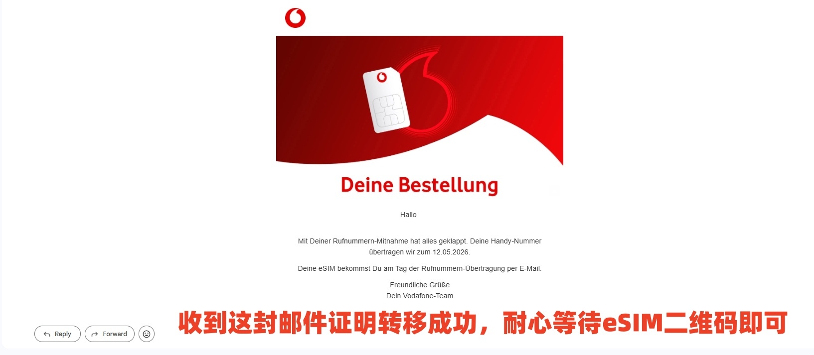 德国O2携号转网到德国Vodafone（沃达丰）教程，同样适用于其他运营商号码转入德国Vodafone（沃达丰）