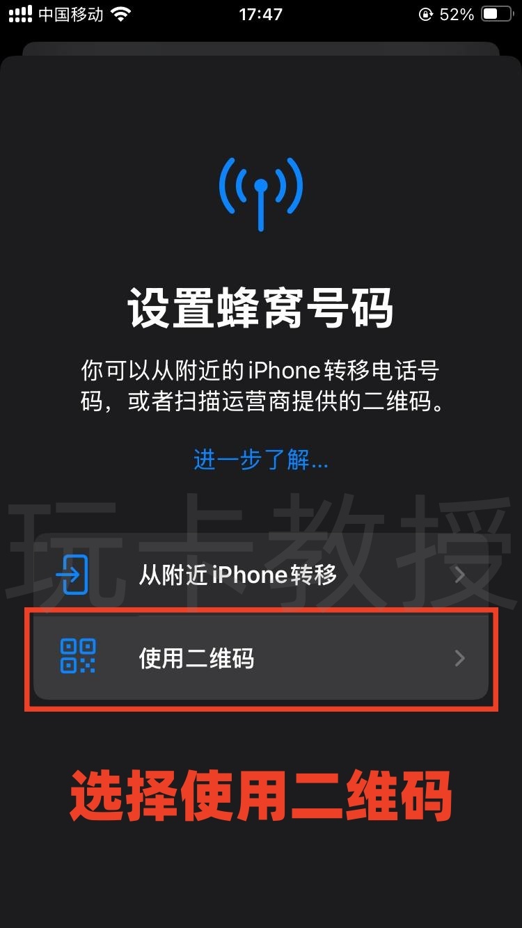 德国O2携号转网到德国Vodafone（沃达丰）教程，同样适用于其他运营商号码转入德国Vodafone（沃达丰）