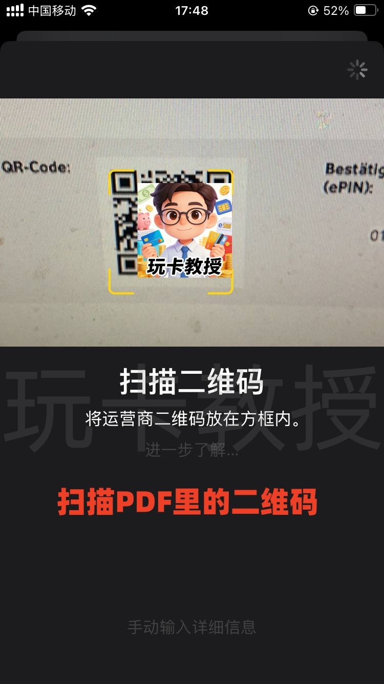 德国O2携号转网到德国Vodafone（沃达丰）教程，同样适用于其他运营商号码转入德国Vodafone（沃达丰）
