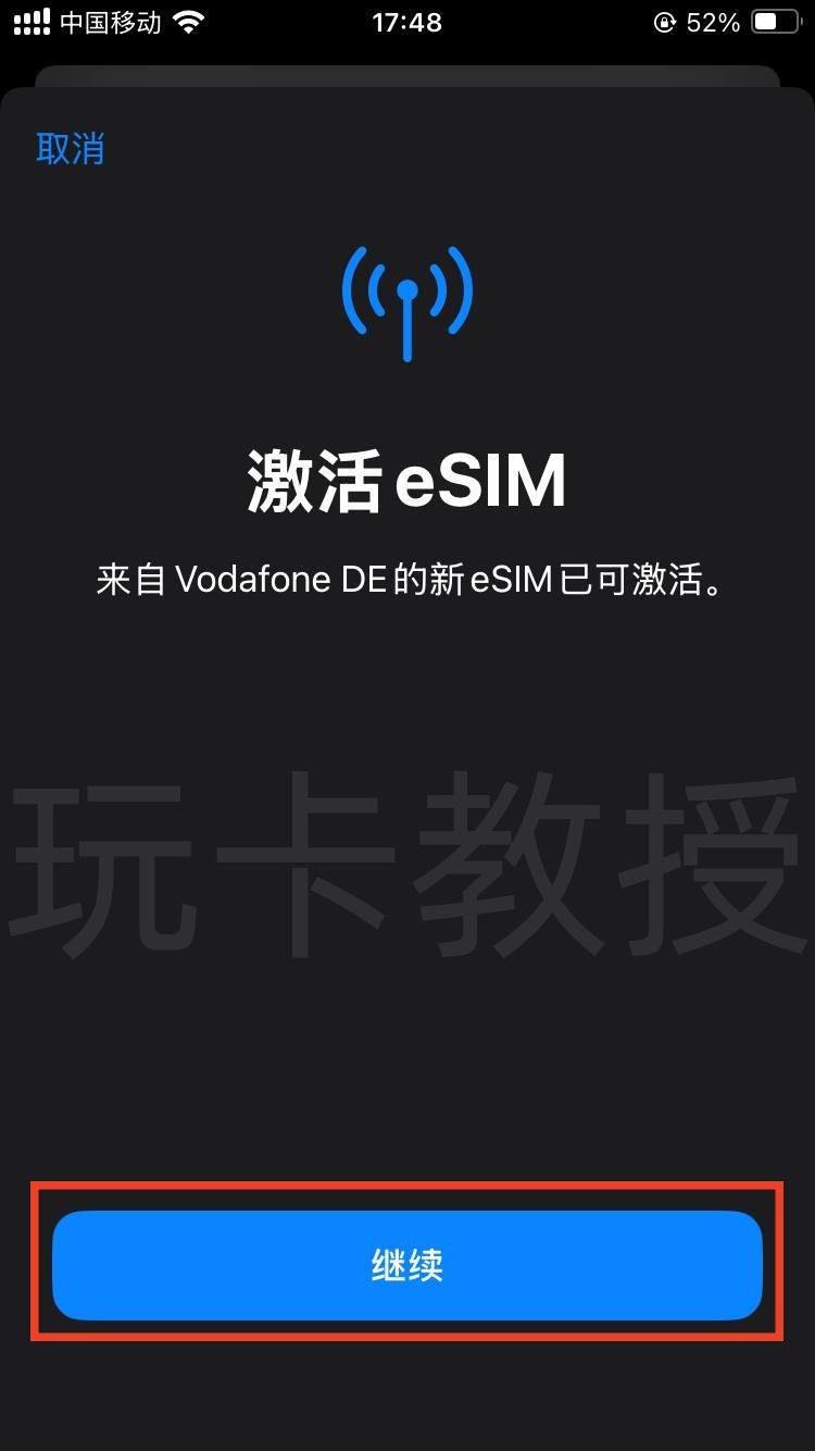德国O2携号转网到德国Vodafone（沃达丰）教程，同样适用于其他运营商号码转入德国Vodafone（沃达丰）