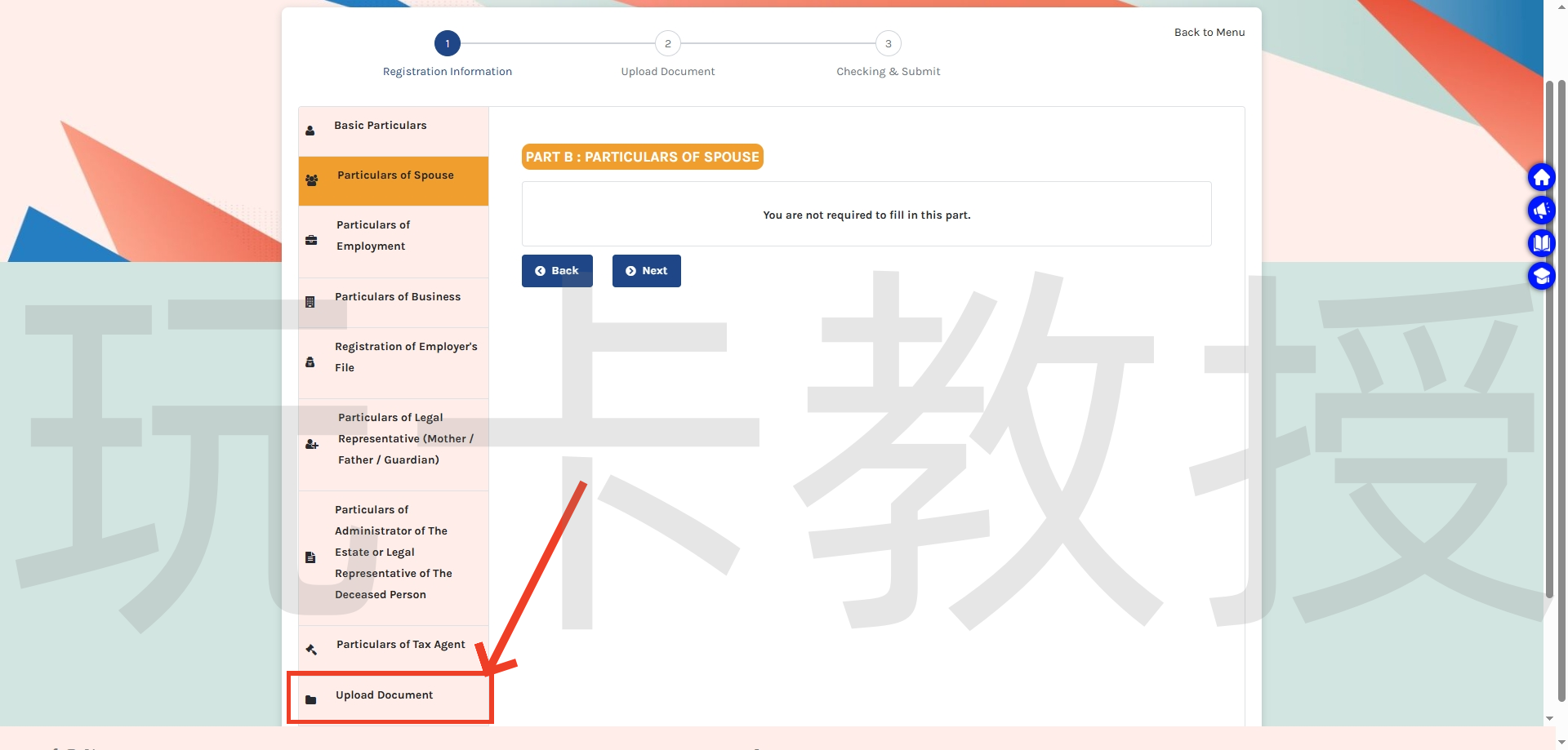 免费申请马来西亚税号保姆级教程