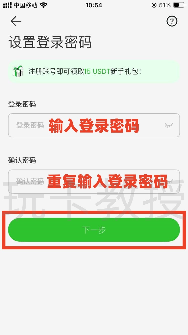 UU Wallet钱包开卡教程,教授专属福利开卡费全返,消费CNY,HKD,USD实时汇率几乎无损