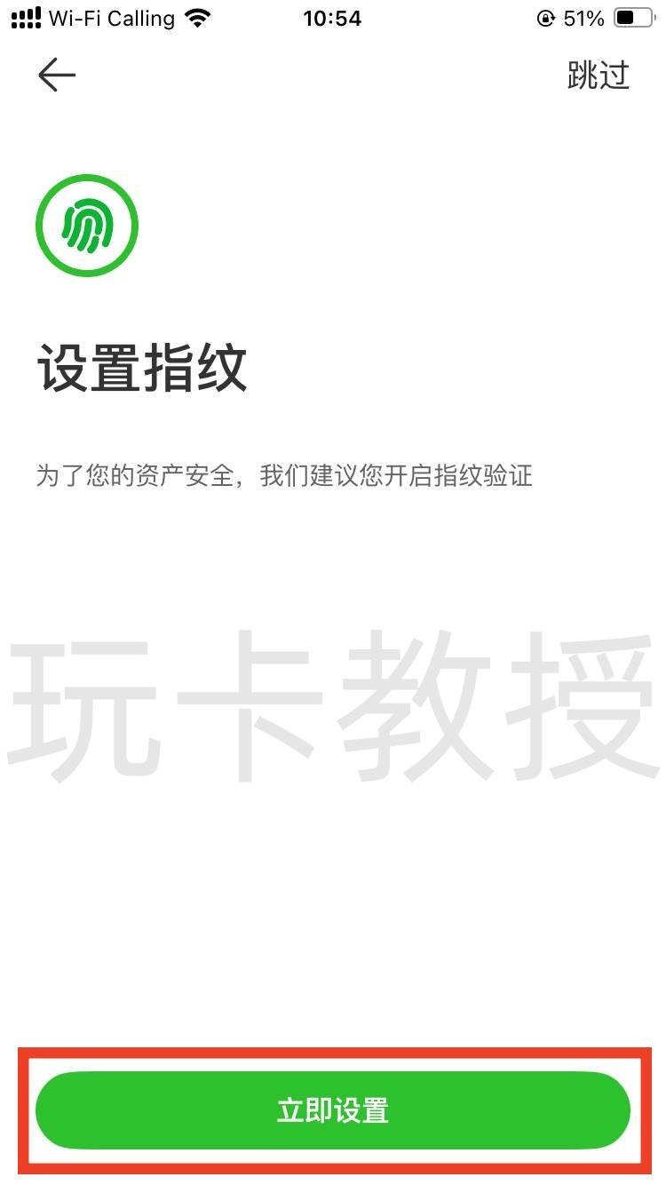 UU Wallet钱包开卡教程,教授专属福利开卡费全返,消费CNY,HKD,USD实时汇率几乎无损
