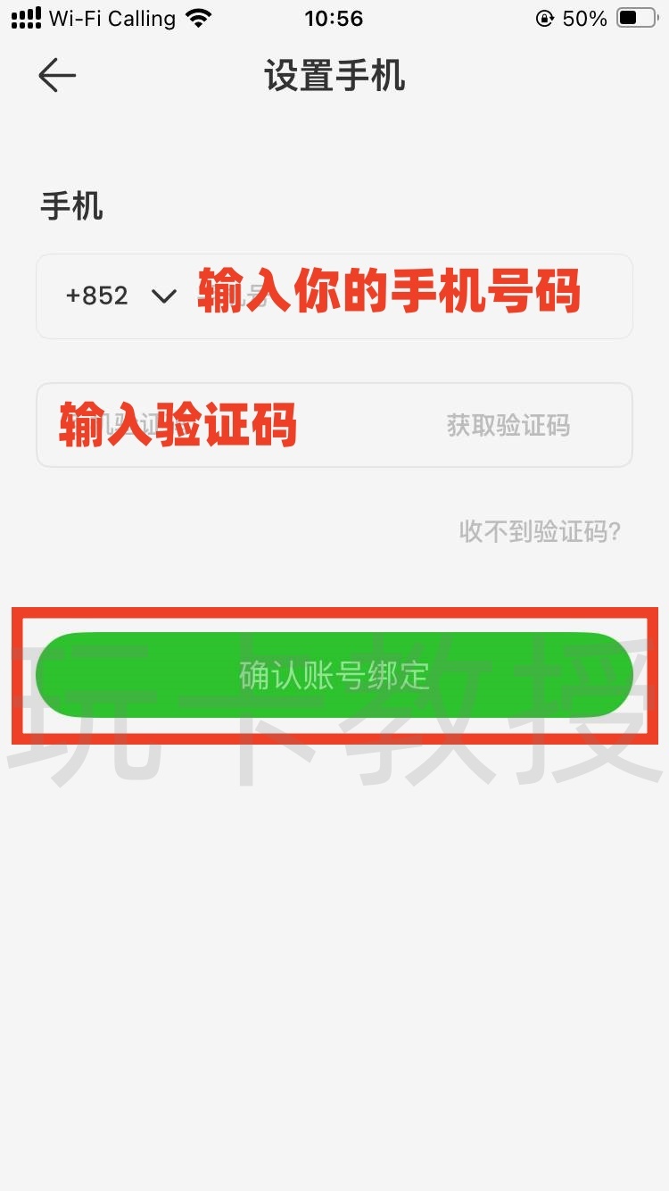 UU Wallet钱包开卡教程,教授专属福利开卡费全返,消费CNY,HKD,USD实时汇率几乎无损