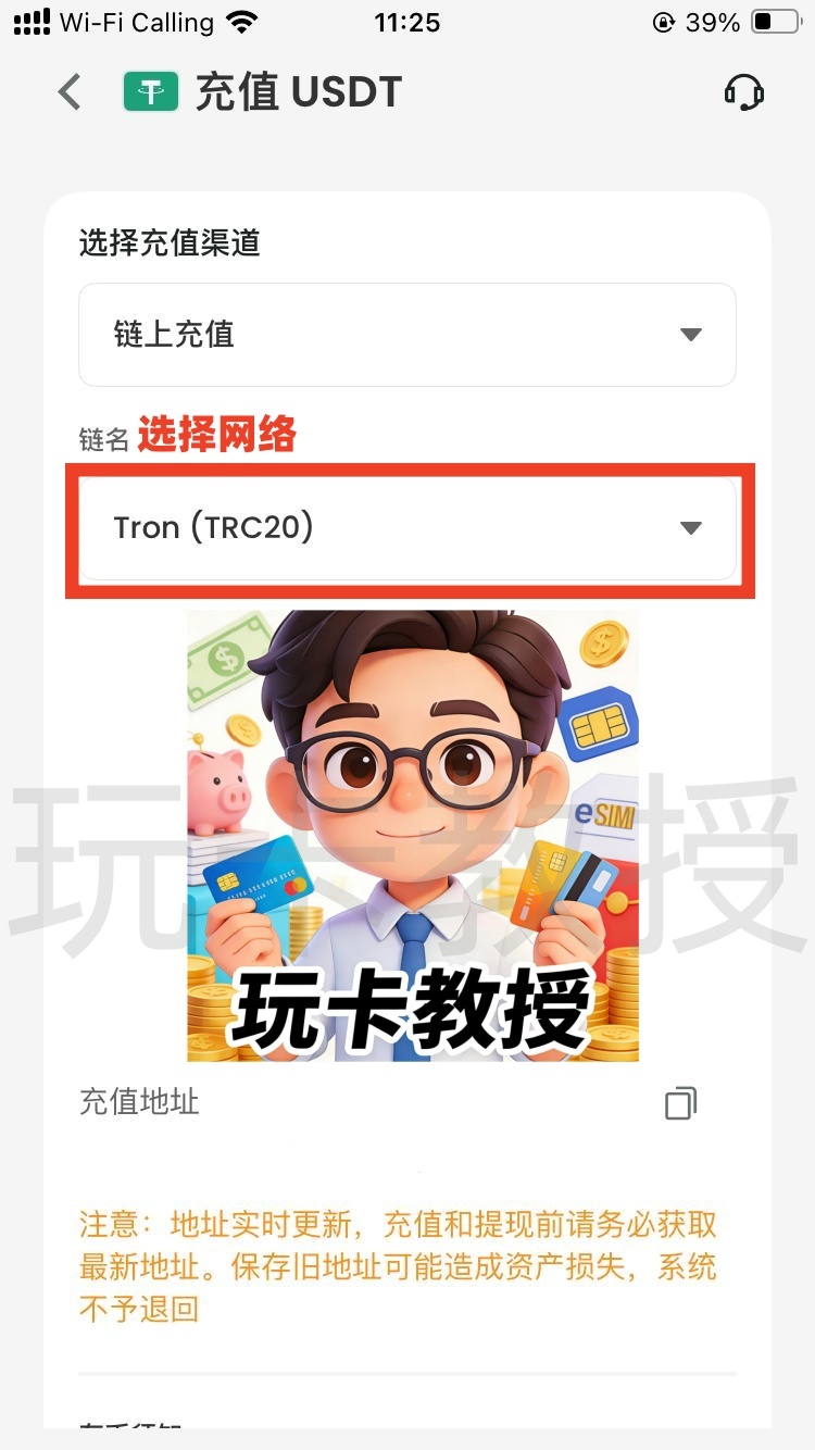 UU Wallet钱包开卡教程,教授专属福利开卡费全返,消费CNY,HKD,USD实时汇率几乎无损