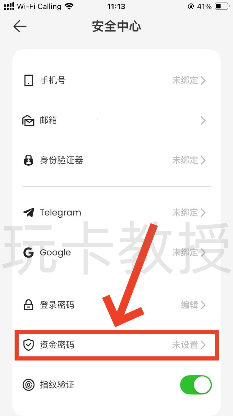 UU Wallet钱包开卡教程,教授专属福利开卡费全返,消费CNY,HKD,USD实时汇率几乎无损