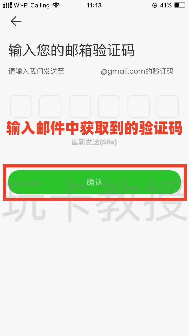 UU Wallet钱包开卡教程,教授专属福利开卡费全返,消费CNY,HKD,USD实时汇率几乎无损