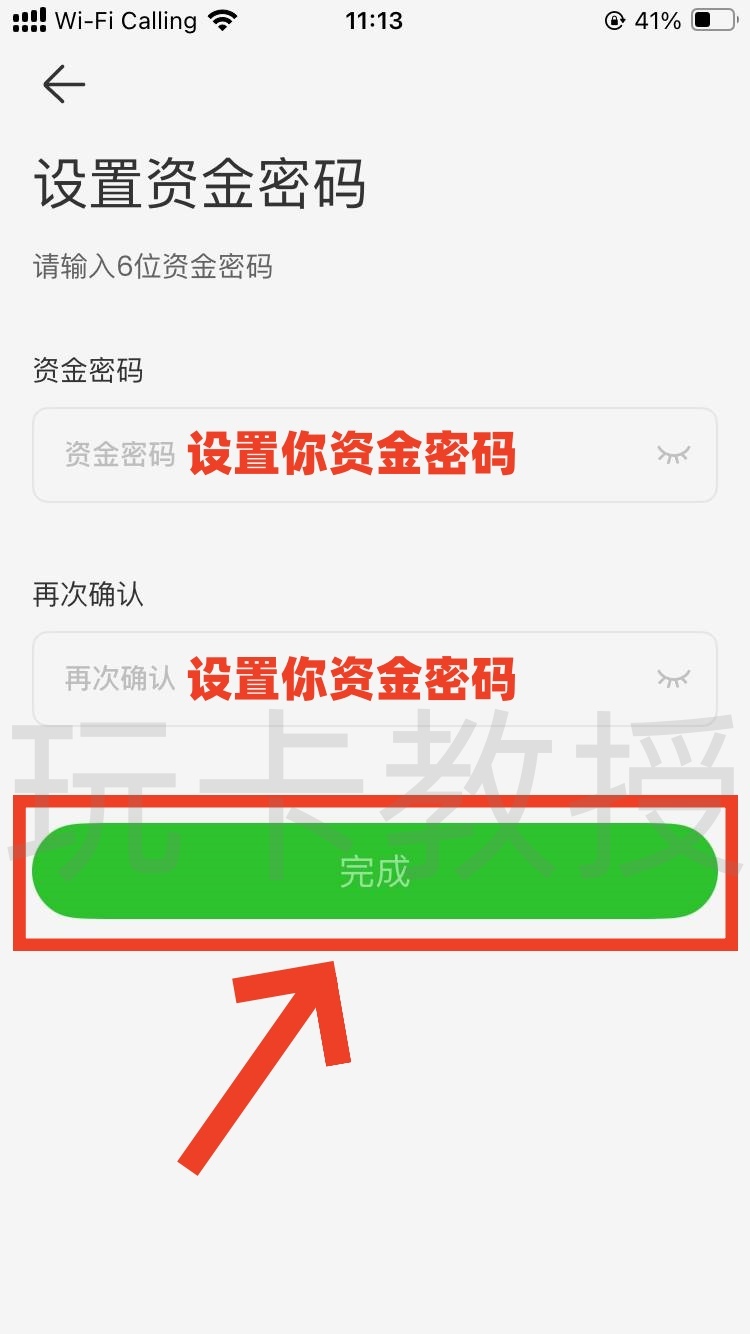 UU Wallet钱包开卡教程,教授专属福利开卡费全返,消费CNY,HKD,USD实时汇率几乎无损