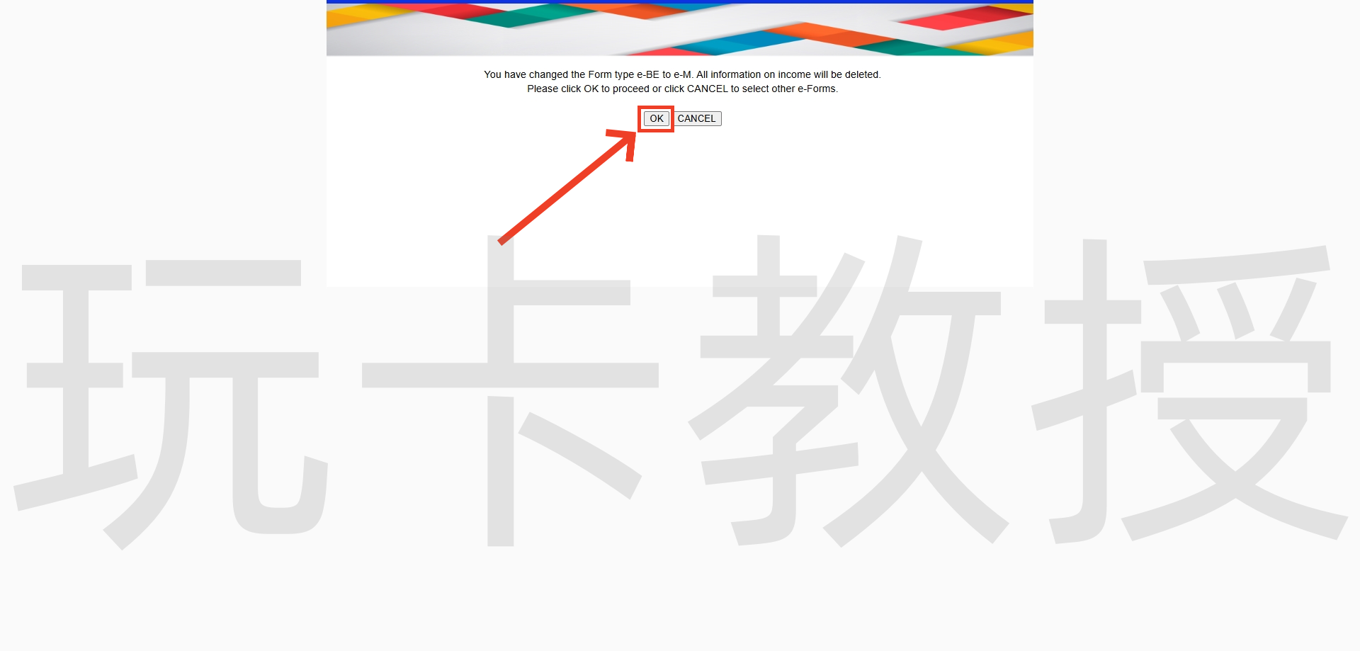 免费申请马来西亚税号保姆级教程