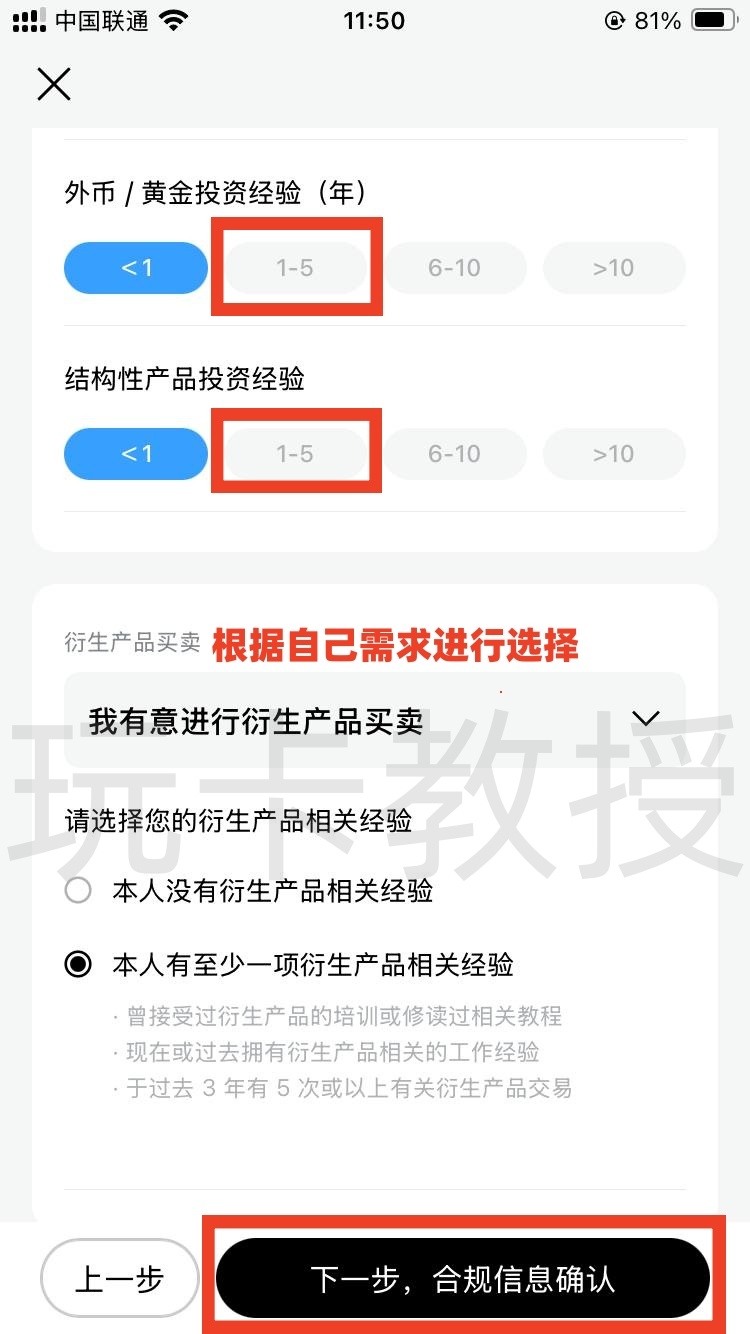 GigaMoney（腾达证券）六月份开户入金2万港币预留60天可得400HKD股票现金卡+200HKD红包返现