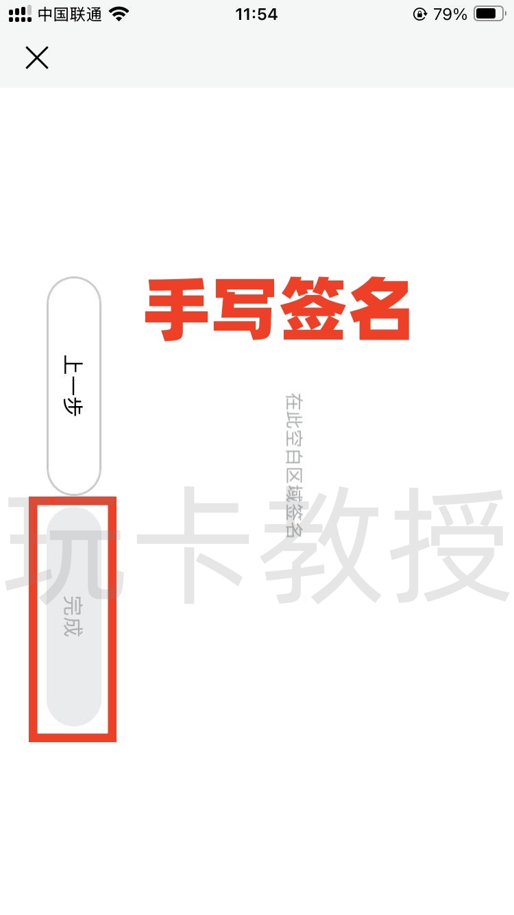 GigaMoney（腾达证券）六月份开户入金2万港币预留60天可得400HKD股票现金卡+200HKD红包返现