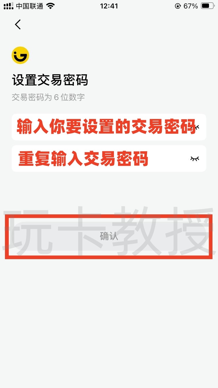 GigaMoney（腾达证券）六月份开户入金2万港币预留60天可得400HKD股票现金卡+200HKD红包返现