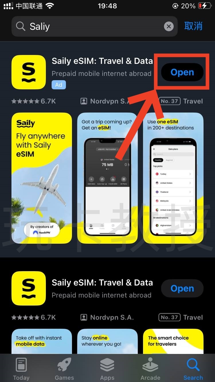 Saily提供美国eSIM,0.6USD开卡费,每月1USD月租,免费接收验证码,美国实体号码