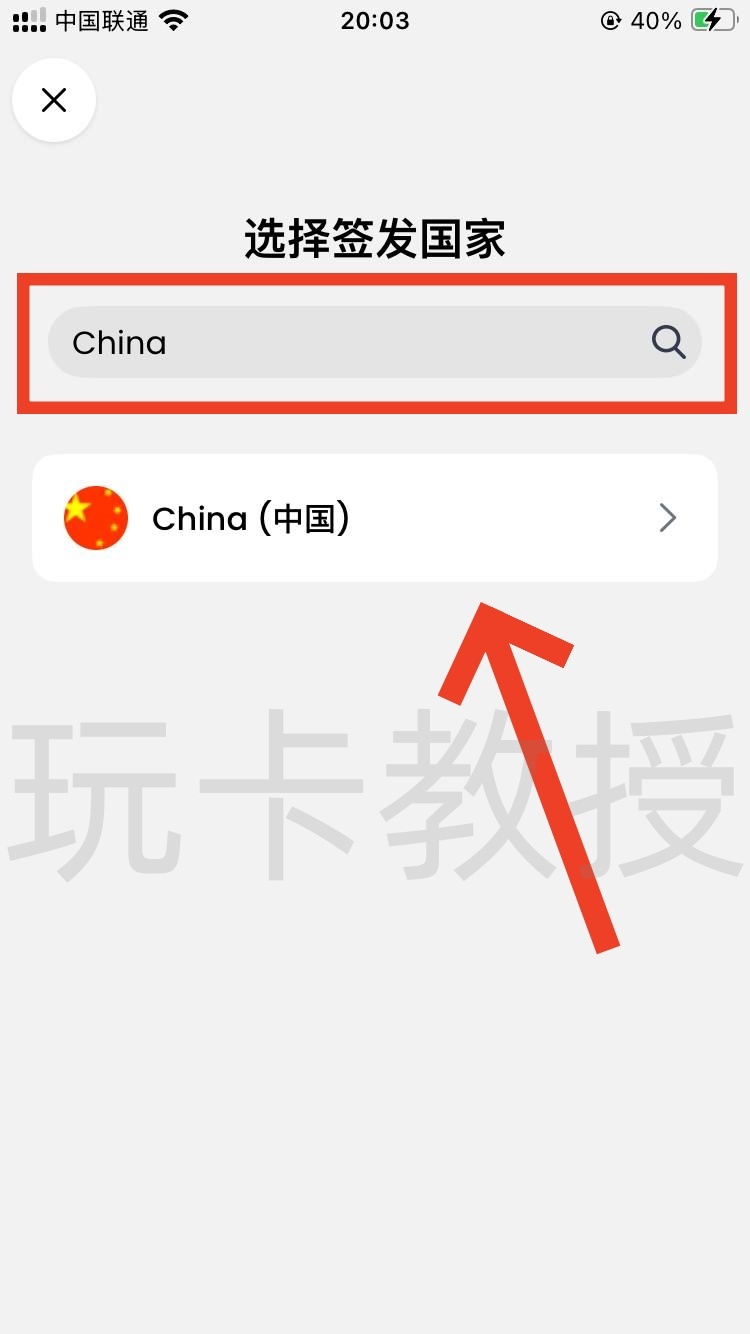 Saily提供美国eSIM,0.6USD开卡费,每月1USD月租,免费接收验证码,美国实体号码