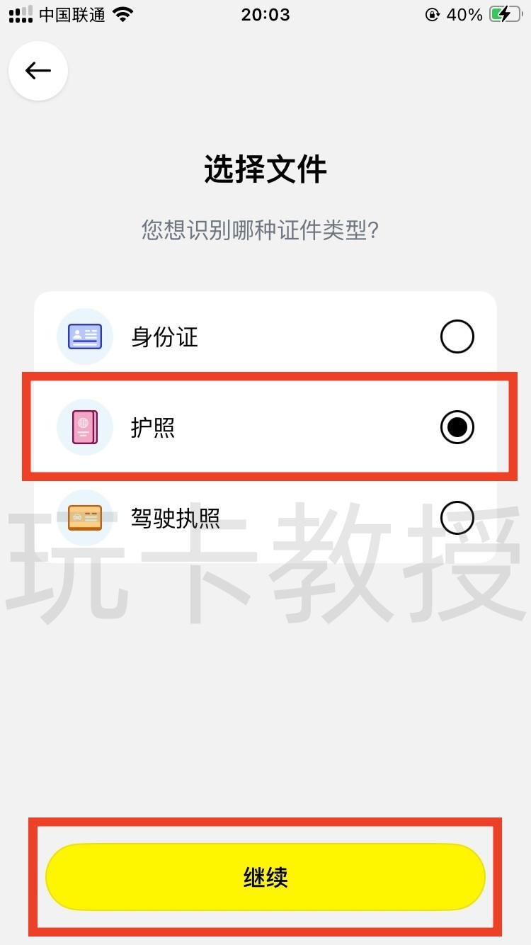 Saily提供美国eSIM,0.6USD开卡费,每月1USD月租,免费接收验证码,美国实体号码