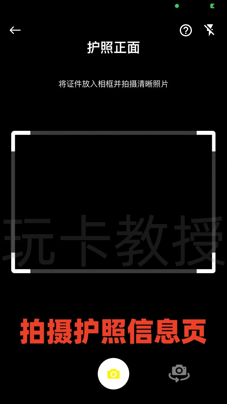 Saily提供美国eSIM,0.6USD开卡费,每月1USD月租,免费接收验证码,美国实体号码