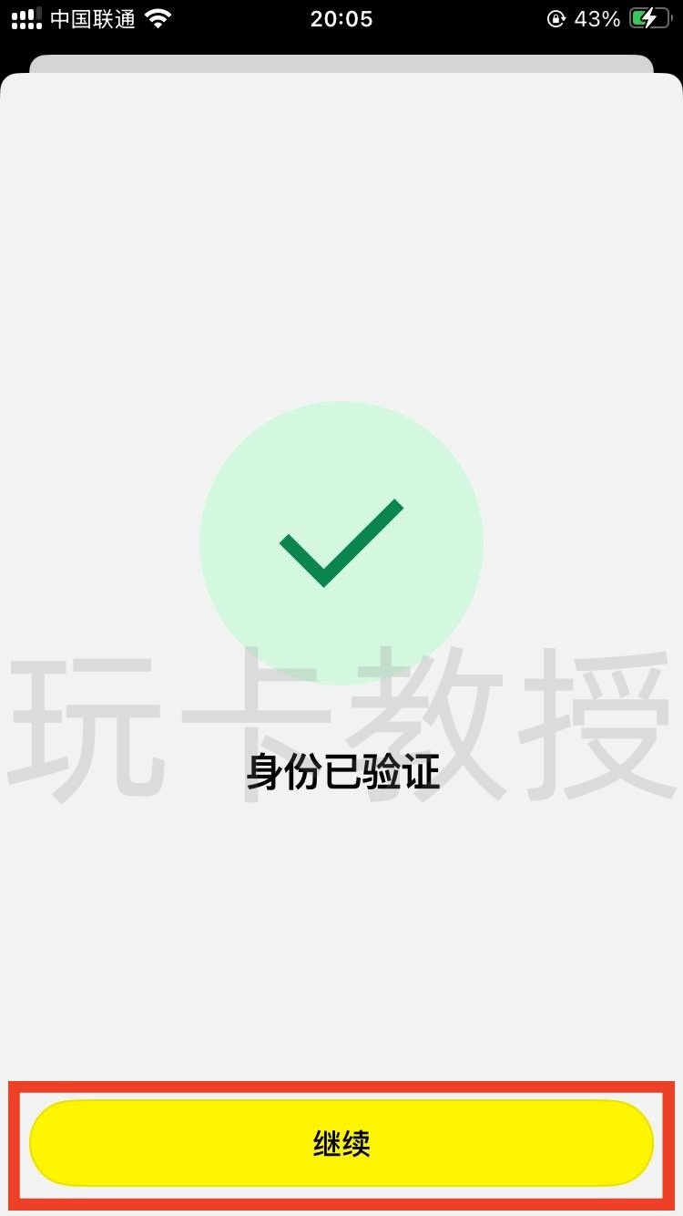 Saily提供美国eSIM,0.6USD开卡费,每月1USD月租,免费接收验证码,美国实体号码