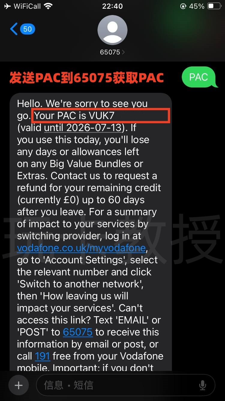 Vodafone UK转网CTExcel/Giffgaff 教程(其他运营商转移到vodafone UK流程一样)
