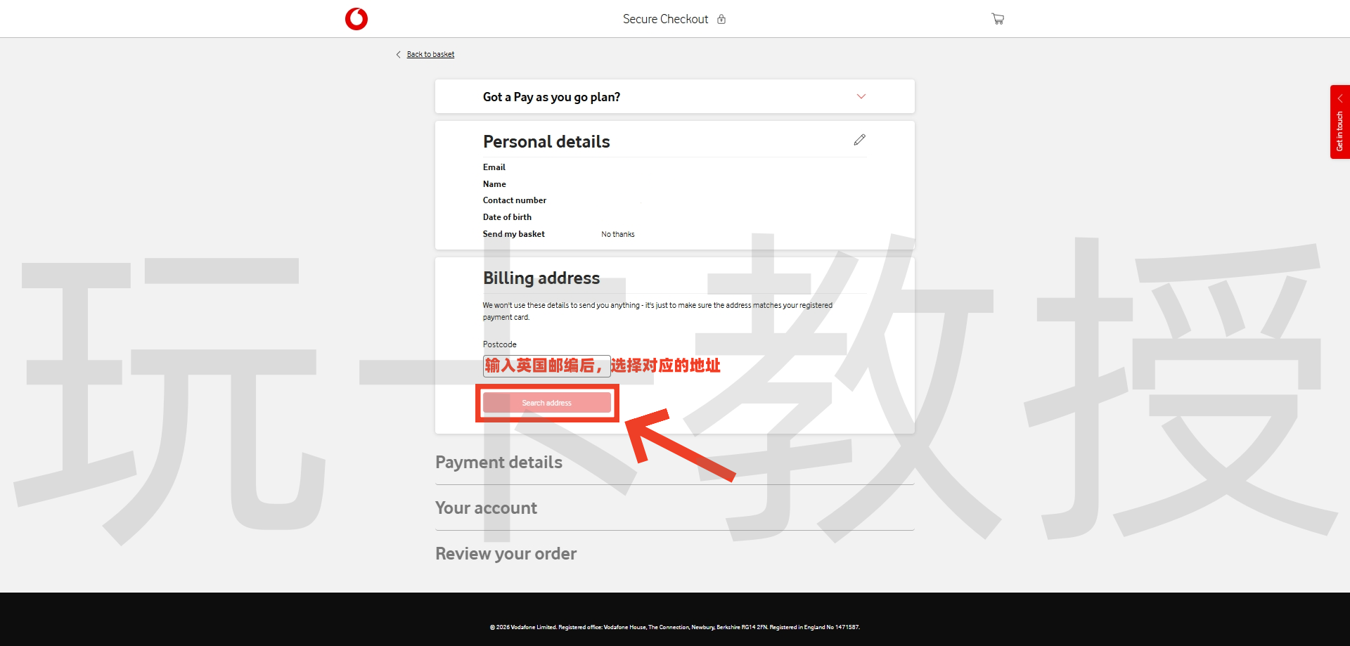 英国vodafone，0元开卡，无需实名认证，支持WiFi Calling