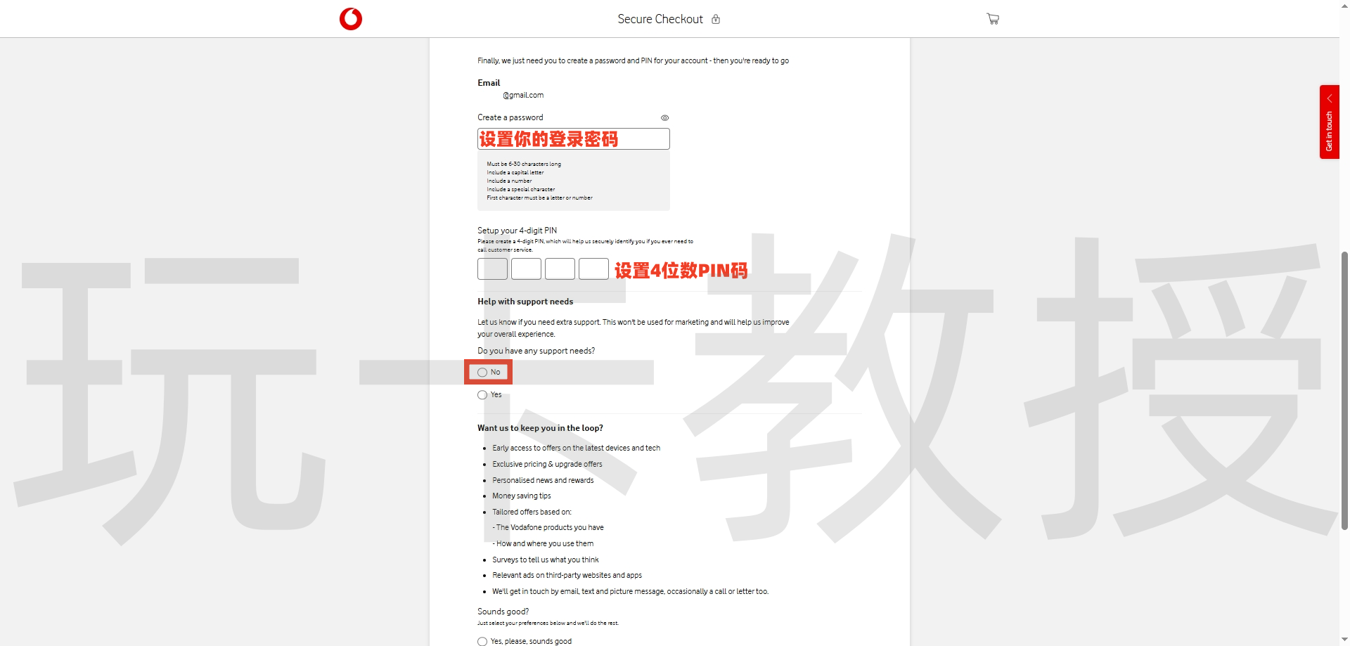 英国vodafone，0元开卡，无需实名认证，支持WiFi Calling