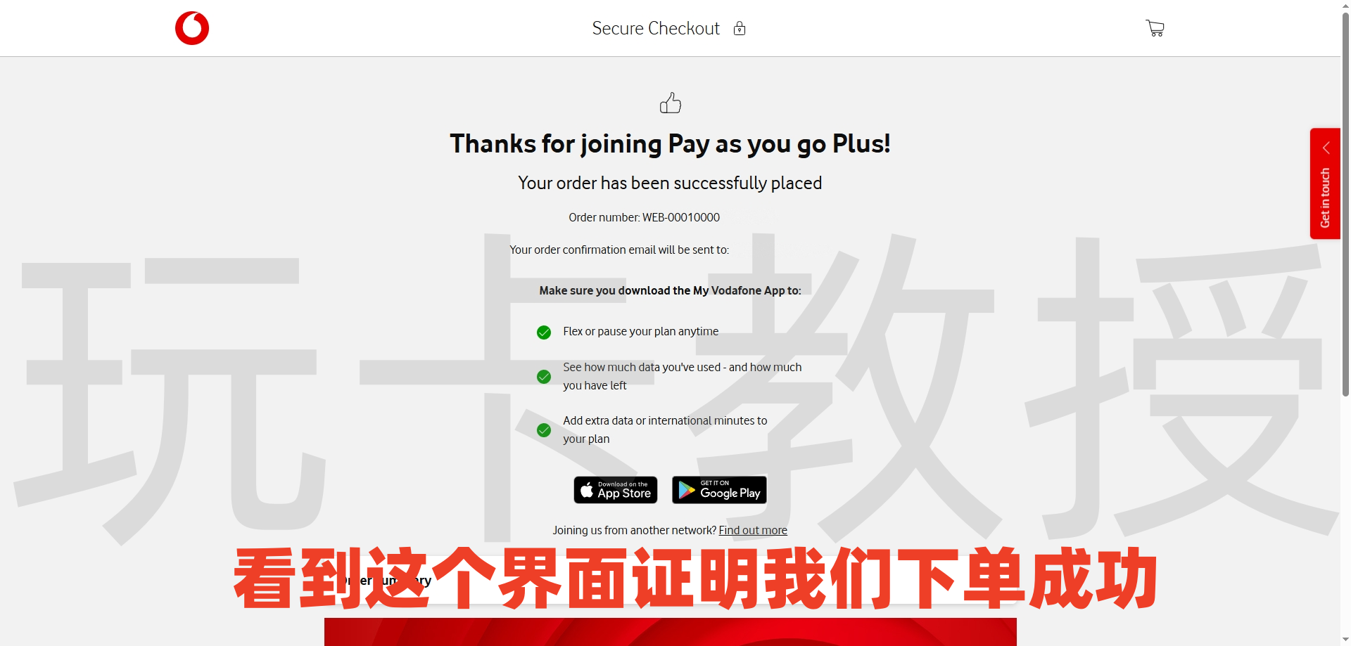 英国vodafone，0元开卡，无需实名认证，支持WiFi Calling