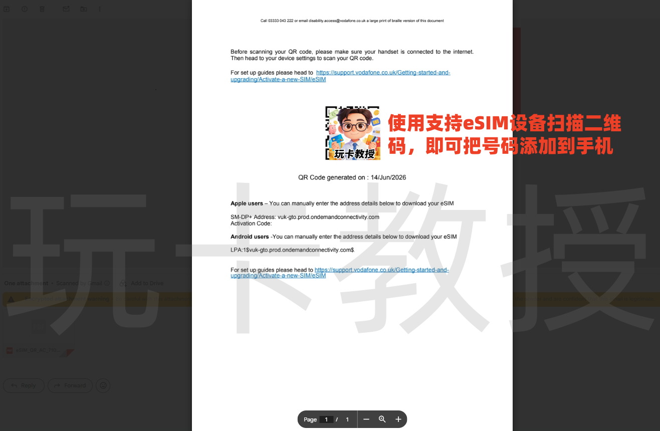 英国vodafone，0元开卡，无需实名认证，支持WiFi Calling