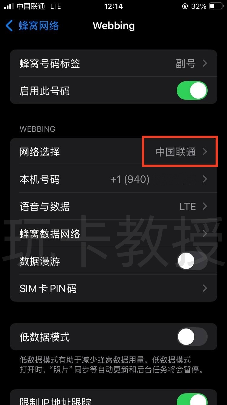 Saily提供美国eSIM，0.6USD开卡费，每月1USD月租，免费接收验证码，美国实体号码